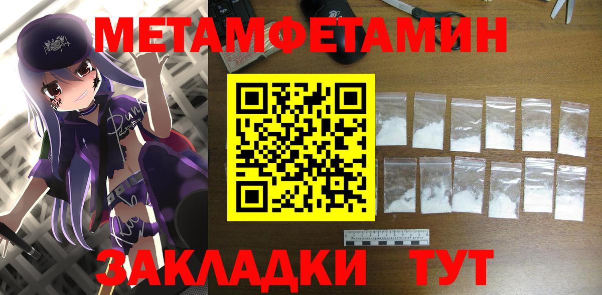 Алейск  Амфетамин  Вход с VPN  АМФЕТАМИН 97% 