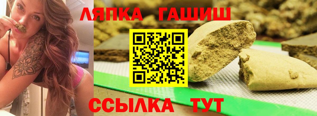 ГАШ 40% ТГК Алейск