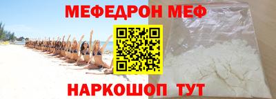 кокаин VHQ Краснодар