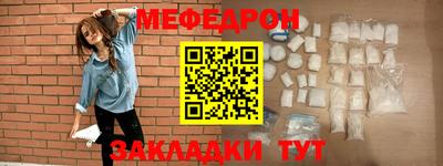 mix Краснознаменск