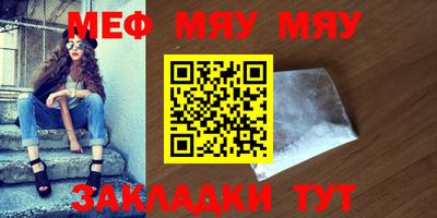 mix Краснознаменск