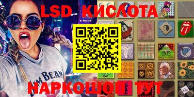 кокаин VHQ Краснодар