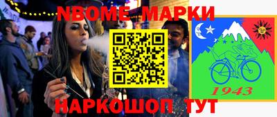 apvp Краснокаменск