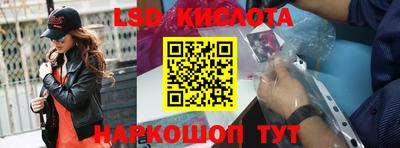 apvp Краснокаменск