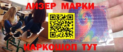 кокаин VHQ Краснодар