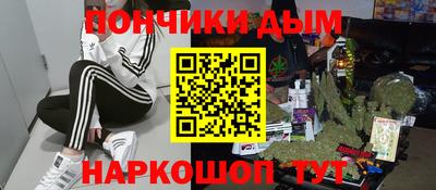 кокаин VHQ Краснодар