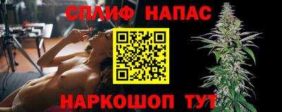 кокаин VHQ Краснодар