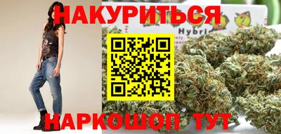 кокаин VHQ Краснодар