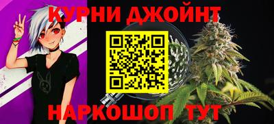 кокаин VHQ Краснодар
