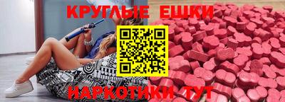 кокаин VHQ Краснодар