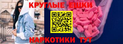 кокаин VHQ Краснодар