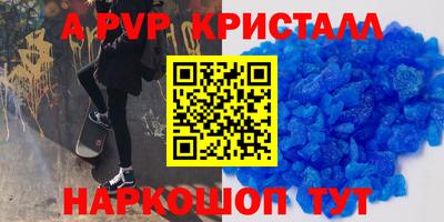 кокаин VHQ Краснодар
