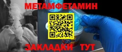 кокаин VHQ Краснодар