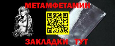 кокаин VHQ Краснодар