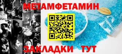 apvp Краснокаменск