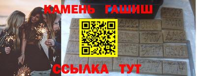 apvp Краснокаменск