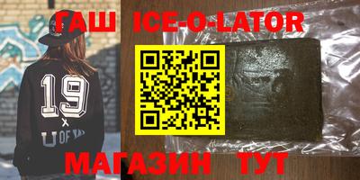 кокаин VHQ Краснодар