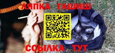 apvp Краснокаменск