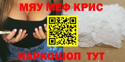 кокаин VHQ Краснодар