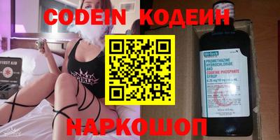 кокаин VHQ Краснодар