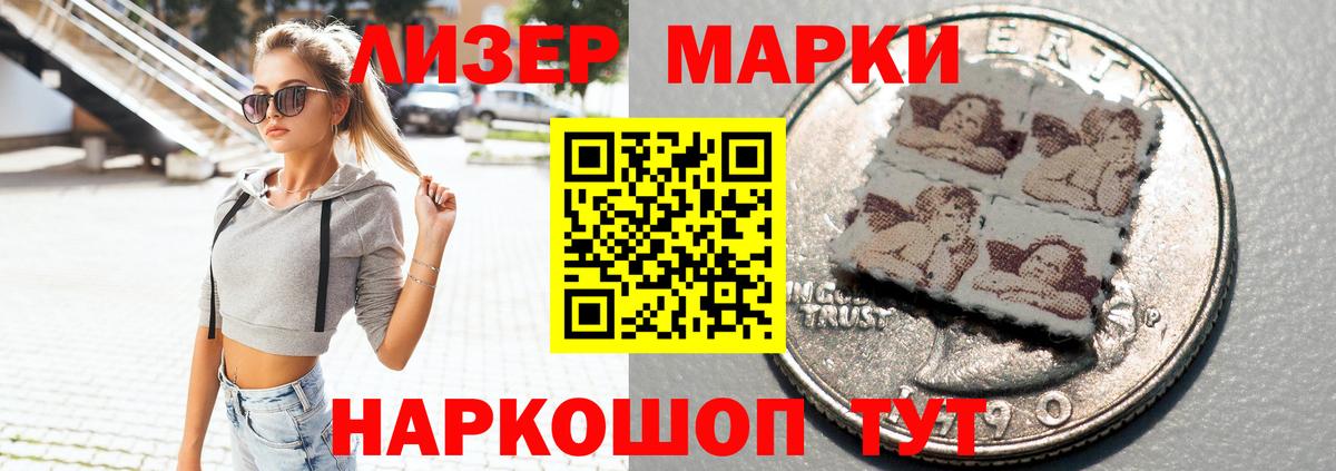 ОМГ ОМГ ТОР  LSD-25 экстази кислота  ЛСД экстази ecstasy  Вход с VPN  Алейск 