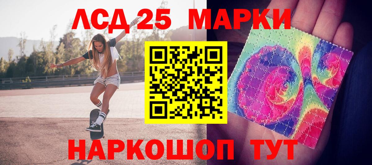 Марки 25I-NBOMe 1500мкг  Вход с VPN  Алейск  купить   Марки 25I-NBOMe 1500мкг 